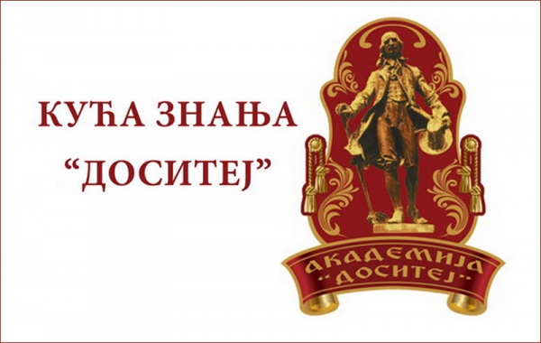 Kuća znanja Dositej